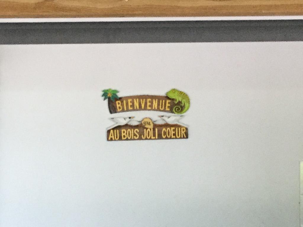 מלון Saint-Benoît Le Bois Joli Coeur מראה חיצוני תמונה